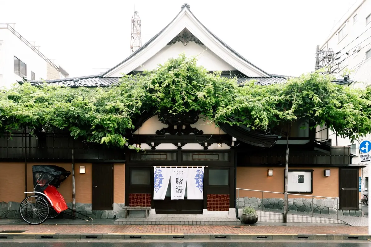 Akebono-yu, Tokyo