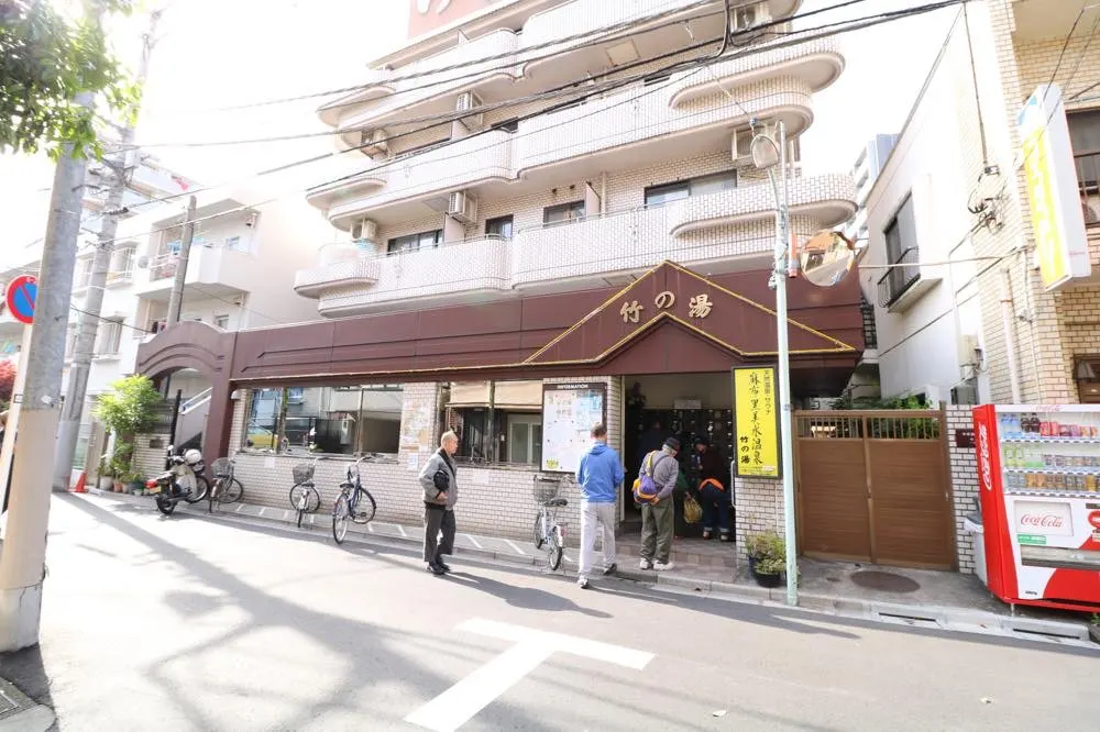 Azabu Kokubisui Onsen Takeno-yu, Tokyo