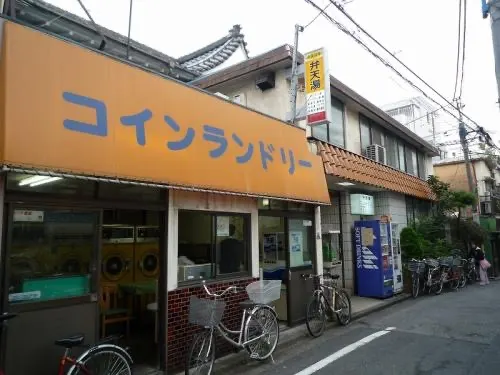 Benten-yu, Tokyo