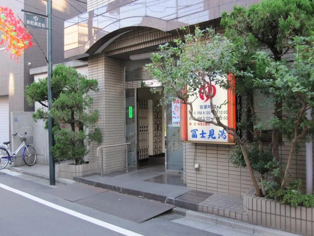 Daini Fujimi-yu, Tokyo