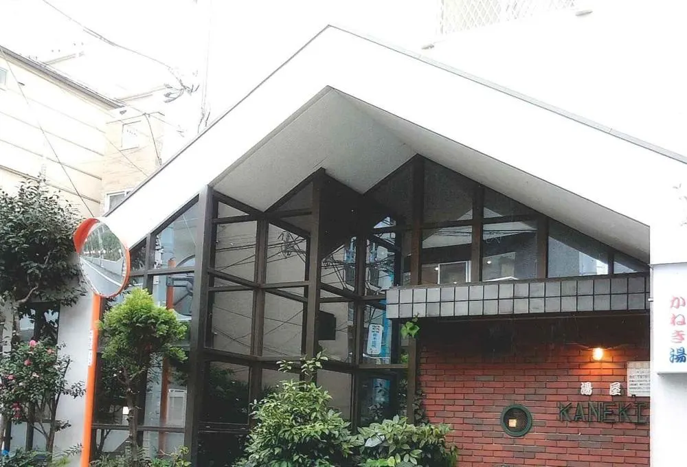 Daini Kaneki-yu, Tokyo