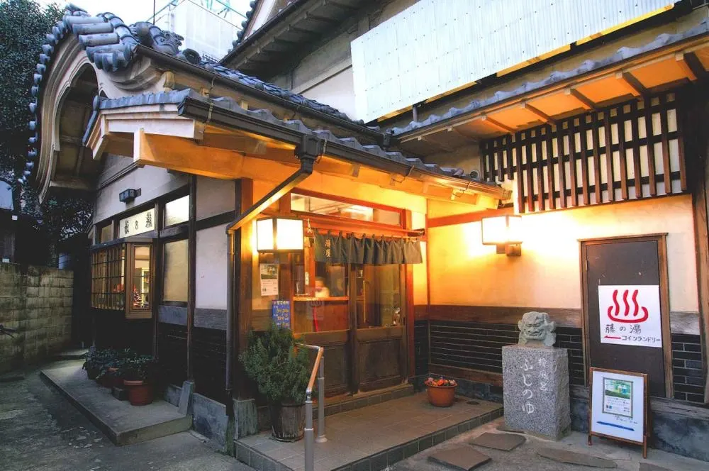 Fujino-yu, Tokyo