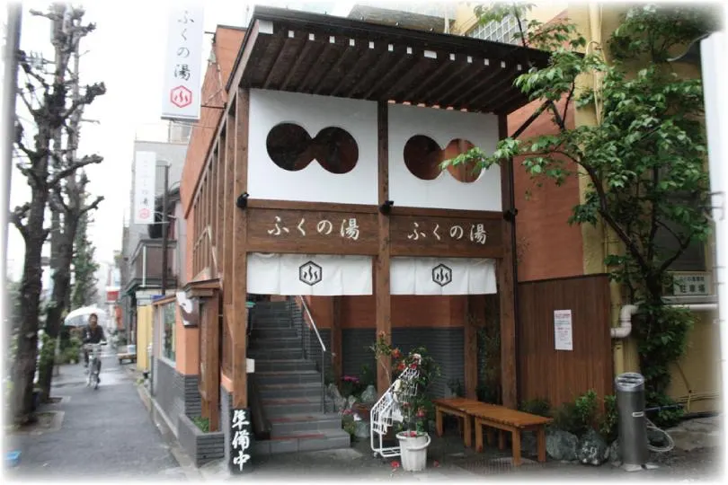 Fukuno-yu, Tokyo