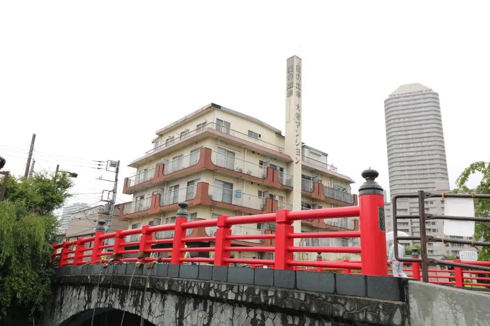 Hinode-yu, Tokyo