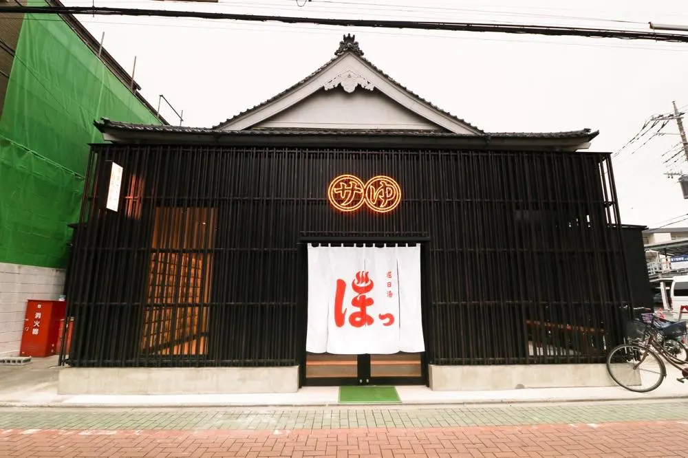 Hotta-yu, Tokyo