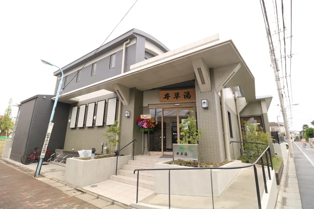 Igusa-yu, Tokyo