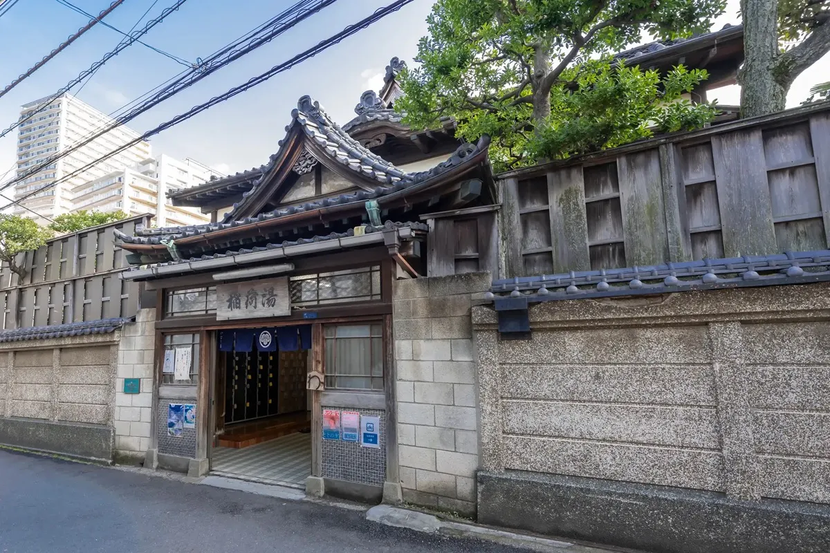 Inari-yu, Tokyo