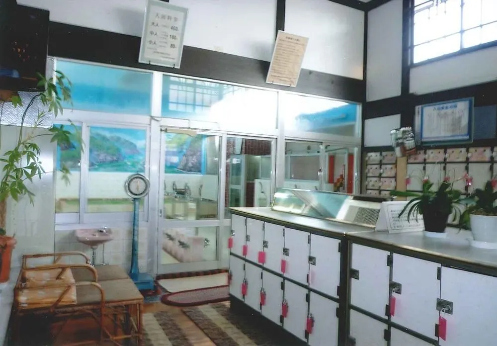 Kozen-yu, Tokyo