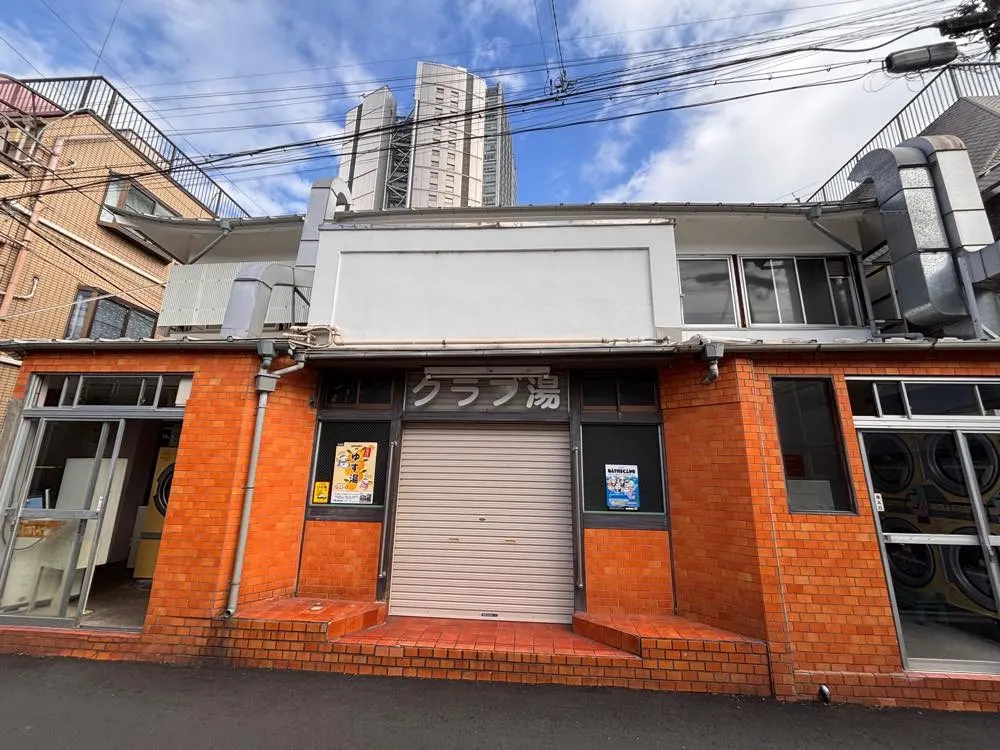 Kurabu-yu, Tokyo