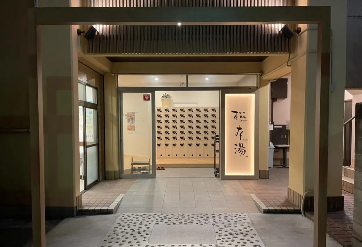 Matsumoto-yu, Tokyo