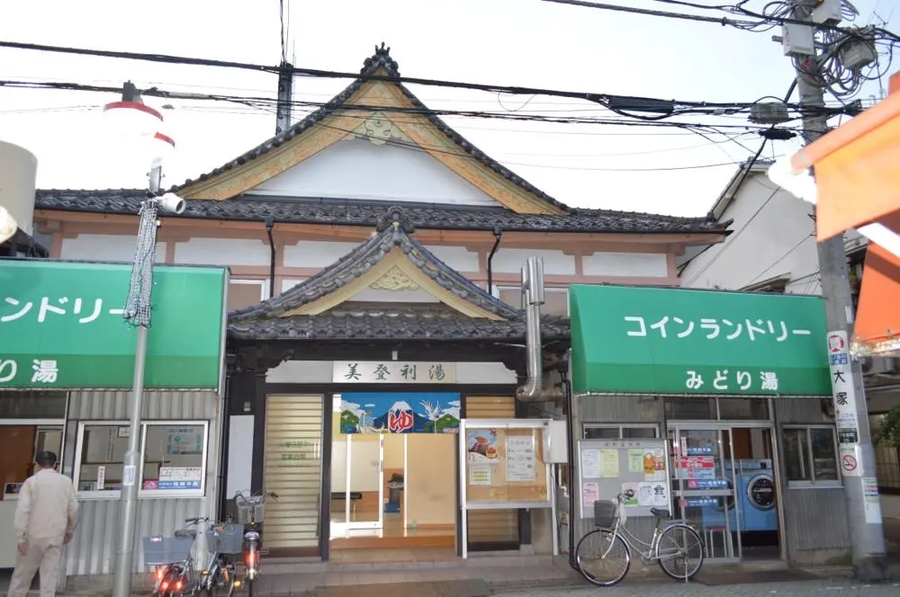 Midori-yu, Tokyo