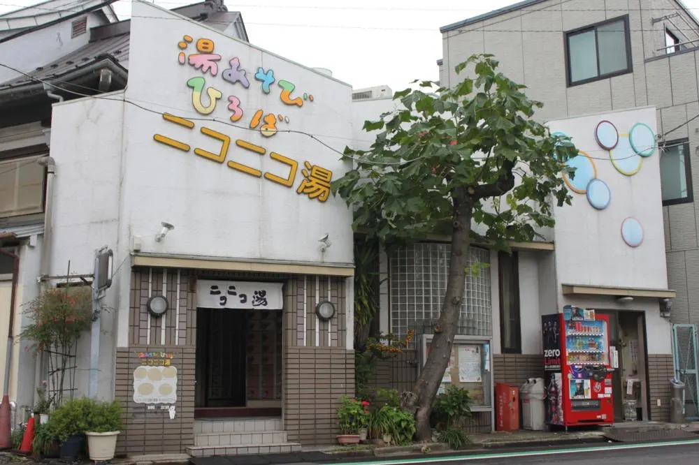 Nikoniko-yu, Tokyo