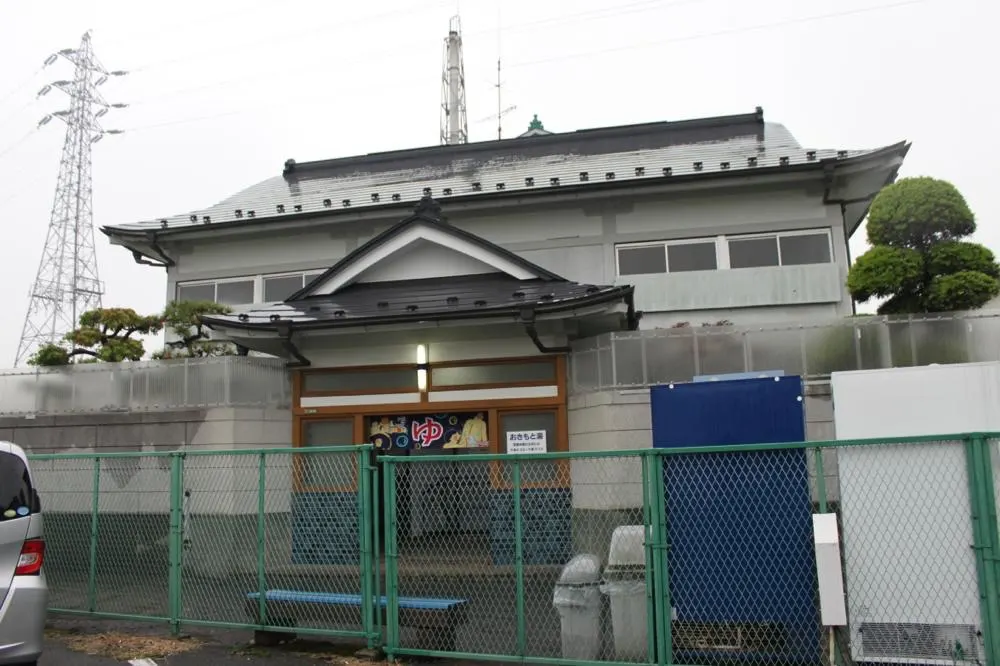 Okimoto-yu, Tokyo