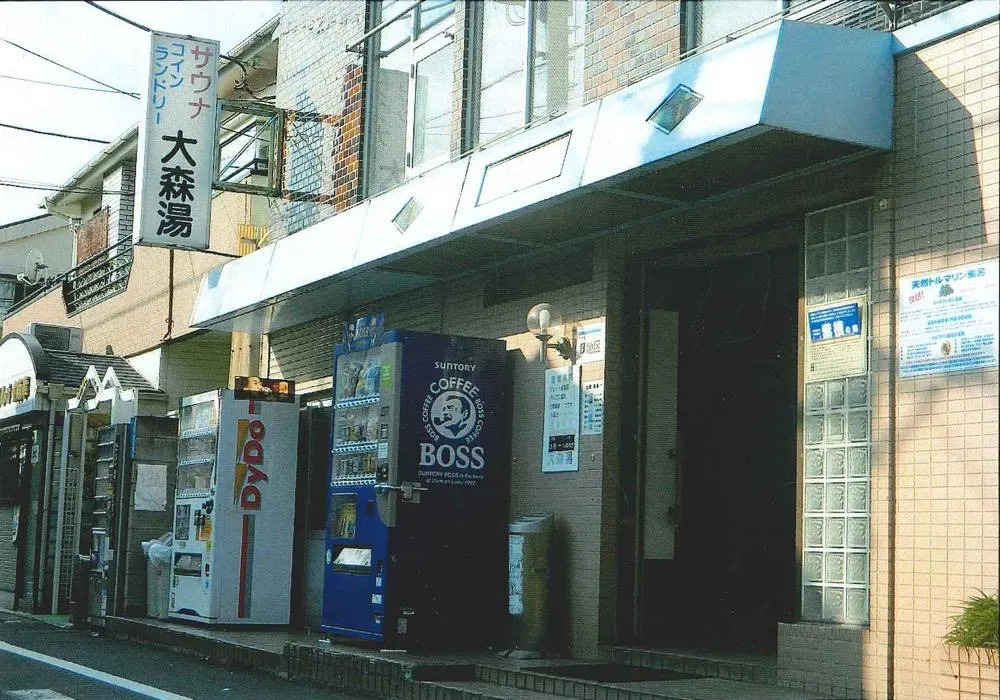 Omori-yu, Tokyo