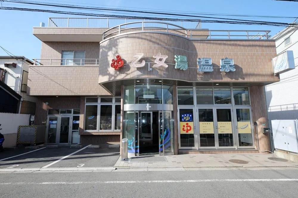 Otome-yu, Tokyo
