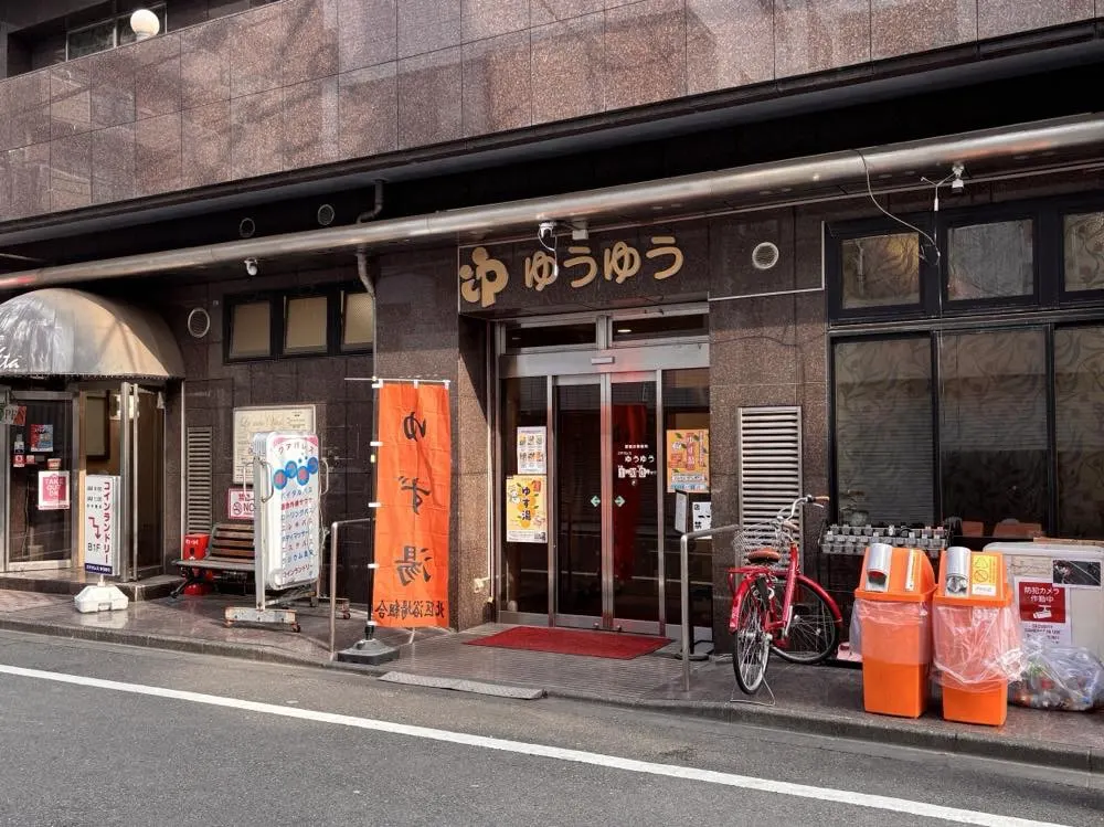 Qua Palace Yu-yu, Tokyo