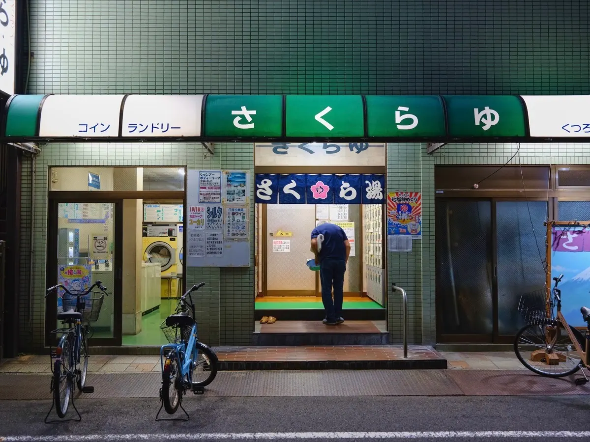 Sakura-yu, Tokyo