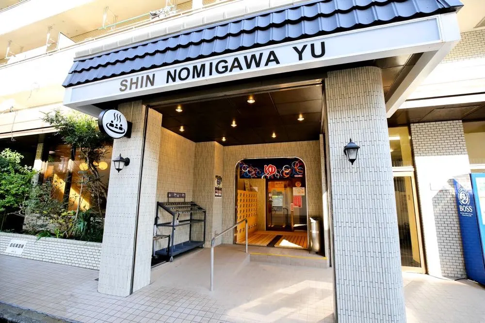 Shin Nomigawa-yu, Tokyo