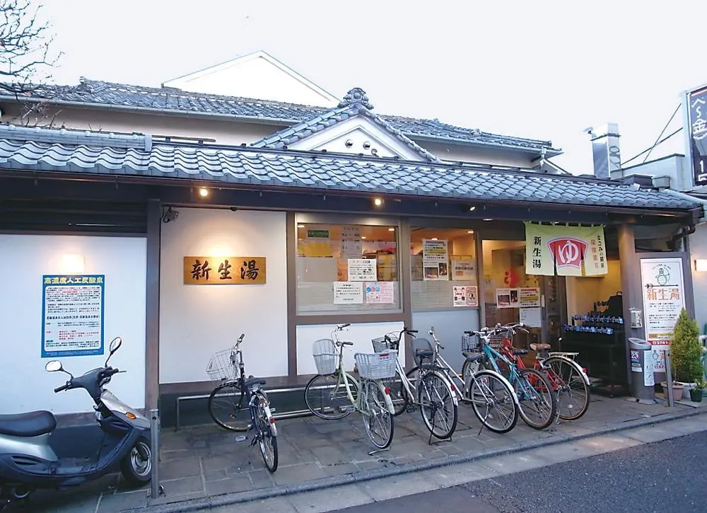 Shinsei-yu, Tokyo