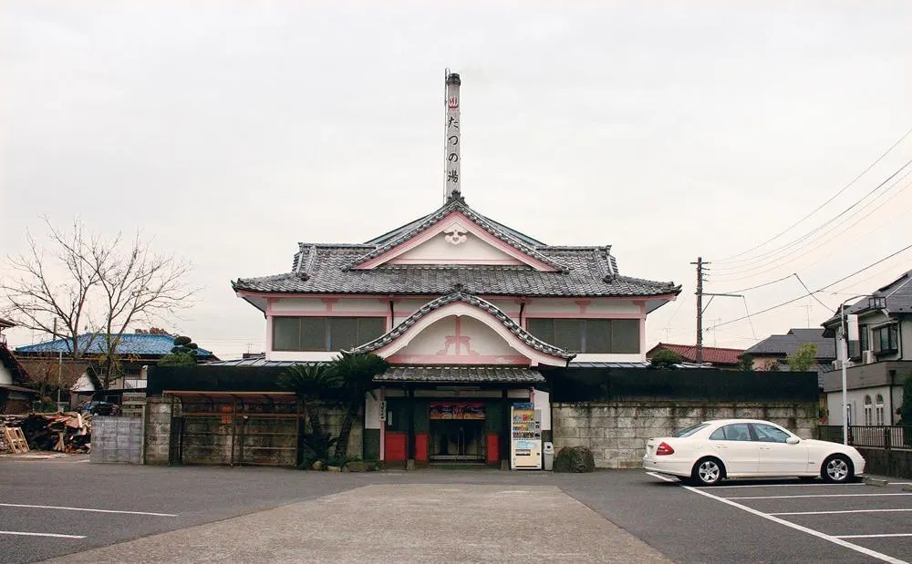 Tatsuno-yu, Tokyo