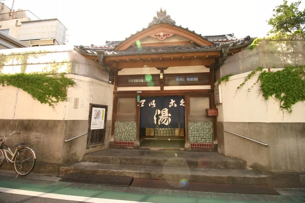 Teikoku-yu, Tokyo