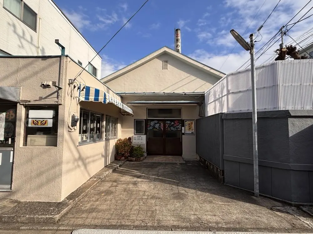 Teruno-yu, Tokyo