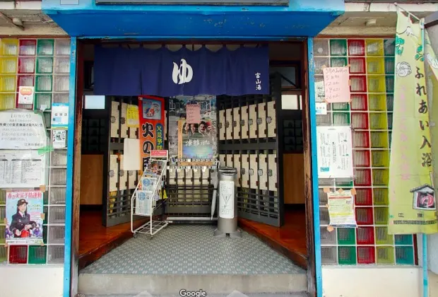 Toyama-yu, Tokyo