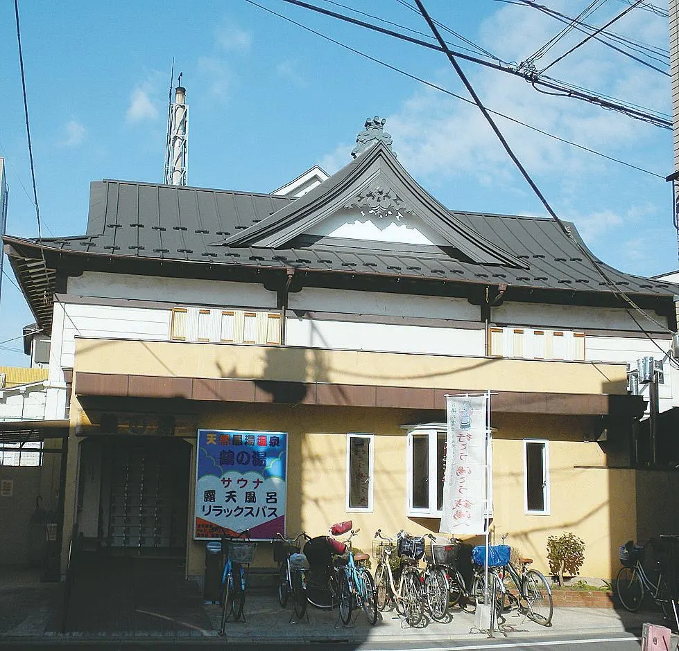 Tsuruno-yu, Tokyo