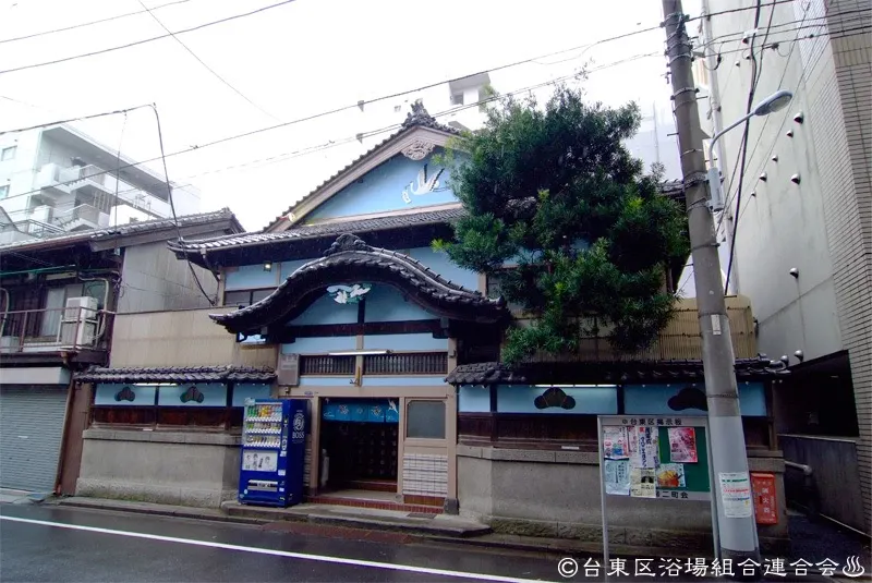 Tsuruno-yu, Tokyo