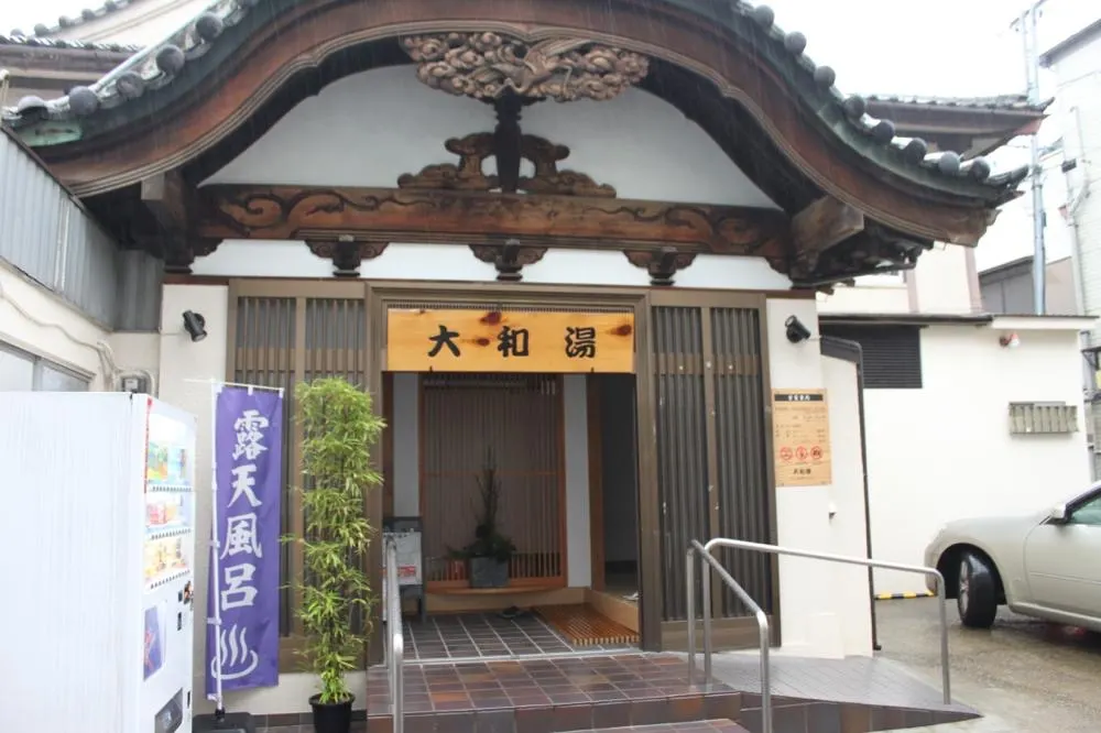 Yamato-yu, Tokyo