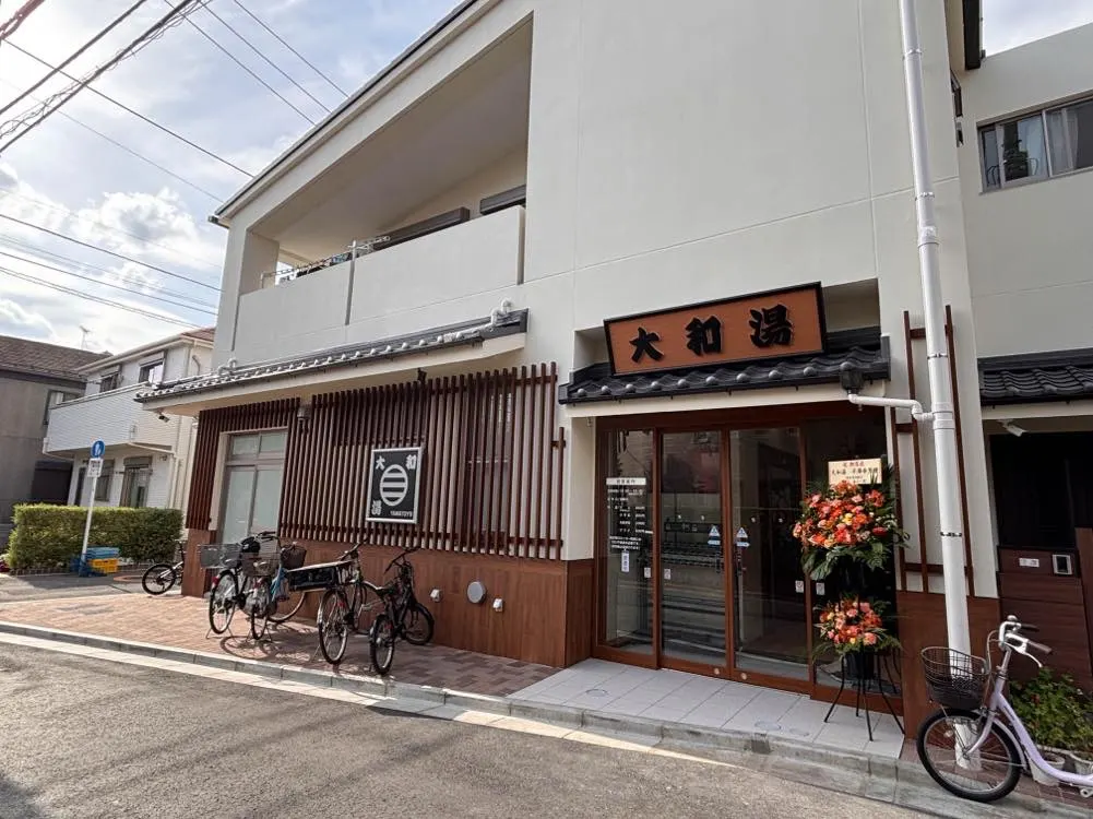 Yamato-yu, Tokyo