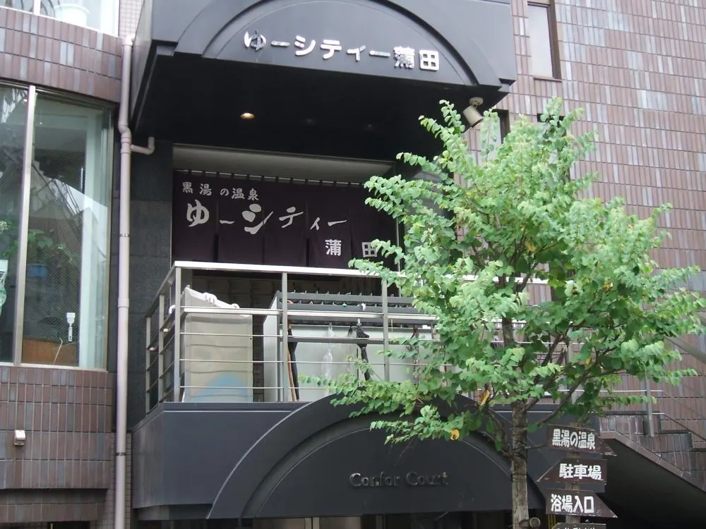 Yu-city Kamata, Tokyo