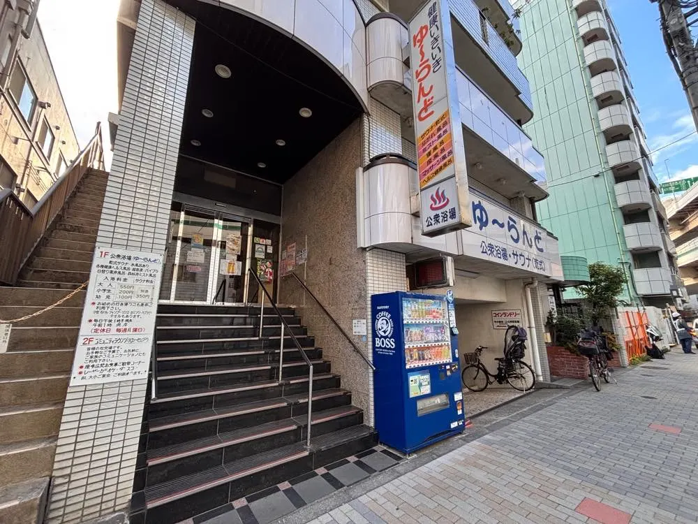 Yu Land, Tokyo